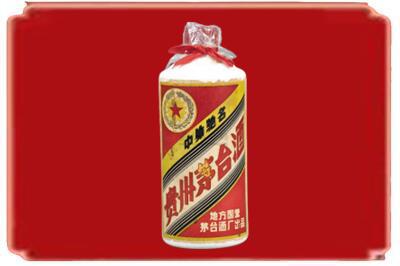 德昌县烟酒回收地方国营茅台酒.jpg