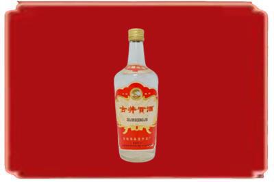 德昌县烟酒回收古井贡酒.jpg